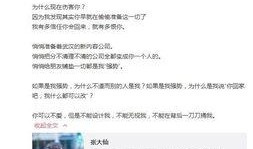 爆料谢娜博主视频,博主视频曝光惊人内幕