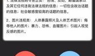 在哪里发爆料视频,揭秘某地爆料视频背后的真相