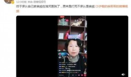 杜新枝最新爆料视频,揭秘事件背后真相