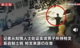 碧海爆料后续事件视频,揭秘事件真相与后续发展