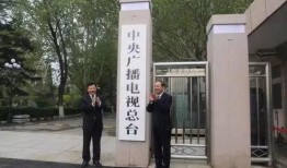 中央新闻爆料台,聚焦时事热点，解码社会现象