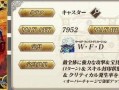 3.4卡池爆料最新图片,全新角色阵容及视觉盛宴抢先看！