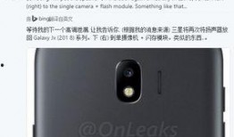 三星开发计划最新爆料,颠覆性创新与未来科技前瞻