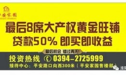 淮阳新闻爆料电话,倾听民声，传递民意