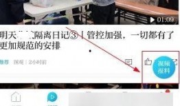怎样向澎湃新闻爆料,如何高效提供新闻线索