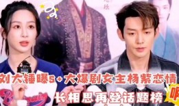 刘大锤爆料卿卿日常视频,卿卿日常幕后花絮大曝光