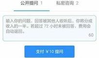 娱乐大爆料 知乎推荐,知乎热门推荐，独家爆料大公开！