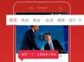 如何爆料头条视频,轻松制作热门视频内容