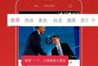 如何爆料头条视频,轻松制作热门视频内容