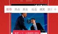 如何爆料头条视频,轻松制作热门视频内容