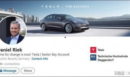 特斯拉的最新爆料视频在哪看