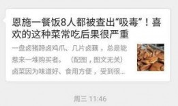 教育新闻自媒体爆料有哪些,热点事件背后的真相与反思