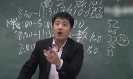 张雪峰最新爆料视频,揭秘教育行业内幕与真实情况