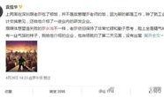老罗爆料精神病视频播放,真相与争议并存