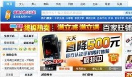 今日头条最新爆料人,揭秘人生重大转折背后的惊人真相！