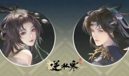 逆水寒时装最新爆料天赏,天赏系列华丽登场，古风服饰魅力再现