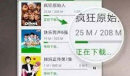 虎扑爆料瓜妹视频下载,虎扑爆料带你一探究竟