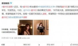 蘑菇黑料爆料事件视频,揭秘网络舆论背后的真相