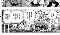 航海王情报君最新爆料,揭秘神秘新篇章与关键角色动向