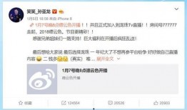 娱乐评论爆料文案搞笑,搞笑程度堪比喜剧大片