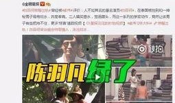 张小寒直播爆料视频下载,独家爆料视频内容大汇总