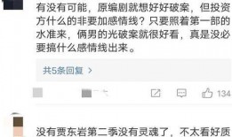 吃瓜被骂上热搜小说免费阅读,一部小说的免费阅读之旅