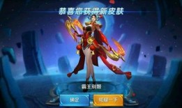 周大仙王者荣耀爆料视频,神秘英雄即将登场，游戏格局再掀风云