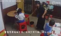 家长爆料女子视频大全,女子视频大全引发社会关注