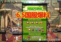 最新氪金活动爆料,福利丰厚，惊喜连连，你准备好了吗？