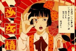 少女椿漫画在线观看,少女椿的奇幻冒险之旅