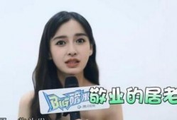 朋友爆料朱一龙视频播放,这是什么神仙操作？