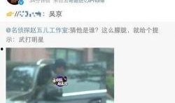 明星出轨视频爆料网站大全,明星出轨视频爆料网站大盘点