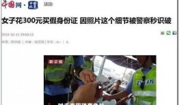 儋州爆料新闻事件视频,视频揭露惊人真相！
