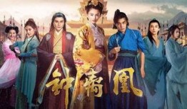 免费观看钟离凰在线,免费畅享经典武侠传奇
