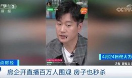 王腾直播爆料事件视频播放,揭秘事件背后真相