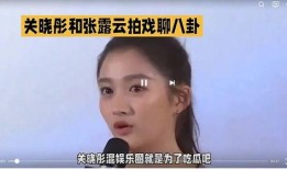 娱乐圈吃瓜版,揭秘明星背后的秘密与八卦