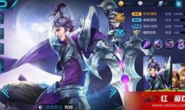 王者爆料刘邦视频下载百度云