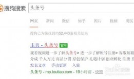 怎么上今日头条爆料,轻松一键，让真相发声