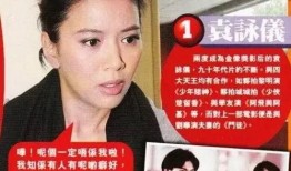 四二一娱乐圈爆料,揭秘明星背后的秘密与真相