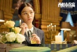 首富爆料视频,财富背后的故事与启示