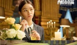 首富爆料视频,财富背后的故事与启示