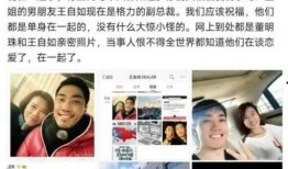 董爆料最新事件