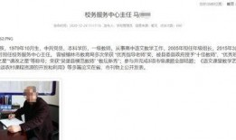 陕西高三爆料案件最新