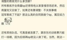 圈内人爆料红米,圈内人爆料，性能与设计全面升级