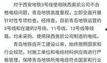 陕西奥凯电缆事件爆料视频,揭秘电缆质量问题背后的真相