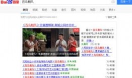 热点新闻爆料给谁,热点新闻背后的人物与真相