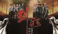 电影《剑河》在线观看,江湖恩怨，剑指苍穹