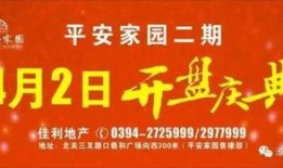 淮阳新闻爆料电话,倾听民声，传递民意