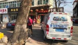 网友爆料停车十分钟视频,停车十分钟引发的争议瞬间