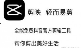 爆料小故事剪辑视频教程,从爆料小故事到爆款教程